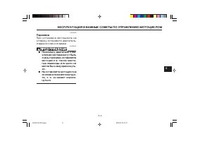 Страница 47