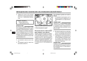 Страница 56