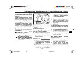 Страница 59