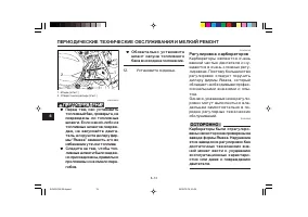 Страница 62