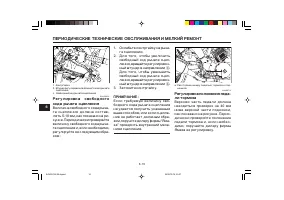 Страница 68