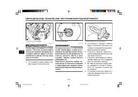 Страница 80