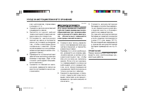Страница 94