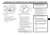 Страница 71
