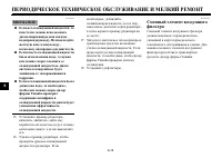 Страница 72