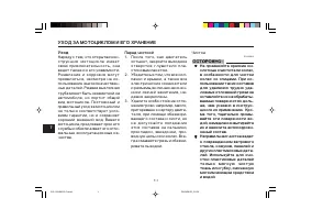 Страница 120