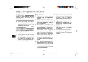 Страница 122