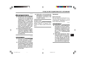 Страница 123