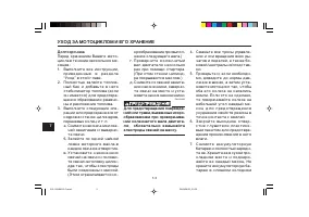 Страница 124