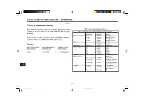 Страница 132