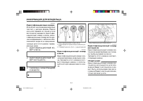 Страница 134