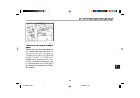 Страница 135