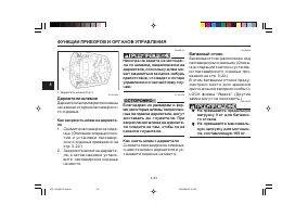 Страница 40