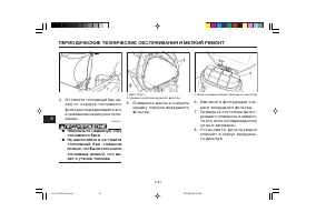 Страница 82