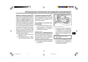 Страница 95