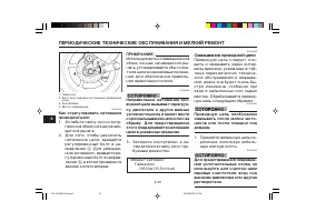 Страница 96