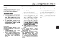 Страница 103