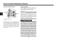 Страница 50