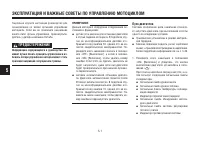 Страница 56