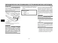 Страница 59