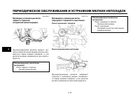 Страница 61