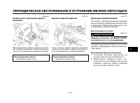 Страница 62