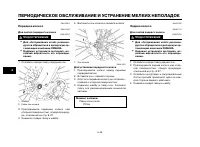 Страница 65