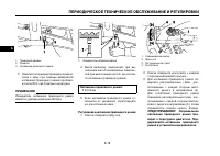 Страница 57