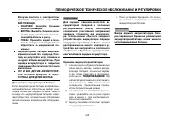 Страница 63