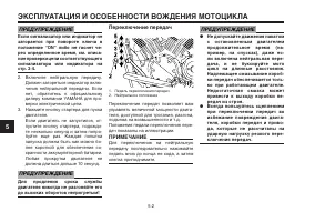 Страница 42
