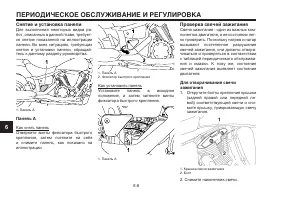 Страница 52