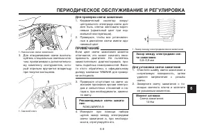 Страница 53