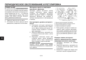 Страница 54