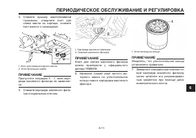 Страница 55