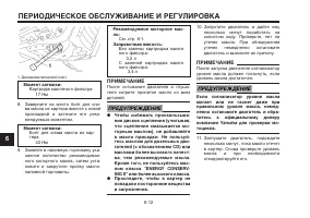 Страница 56