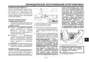 Страница 57