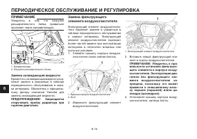 Страница 58