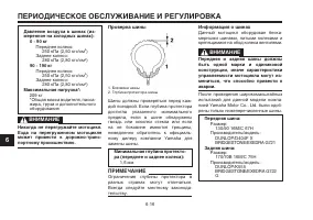 Страница 60