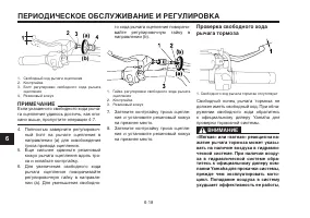 Страница 62