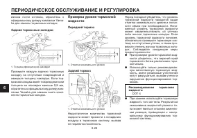 Страница 64