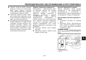 Страница 65