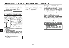 Страница 66