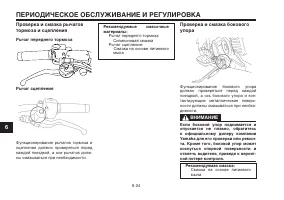Страница 68