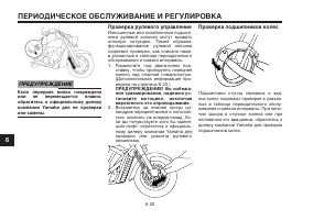 Страница 70