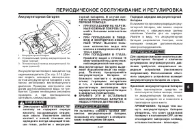 Страница 71