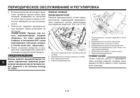 Страница 72