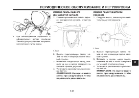 Страница 75
