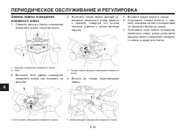 Страница 76