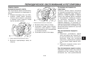 Страница 77