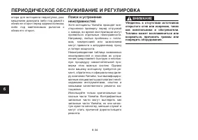 Страница 78